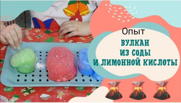 "День изобретателей" "День изобретателей".